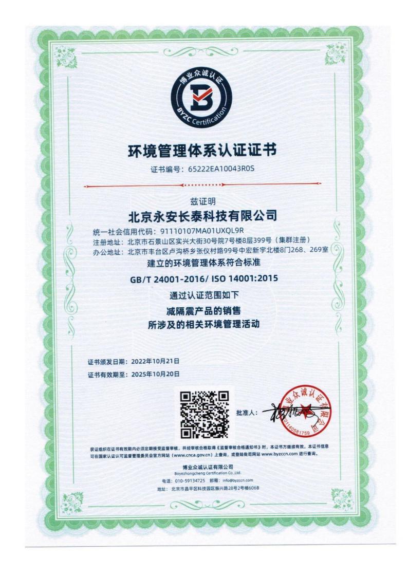 微信图片_20240507165304.jpg