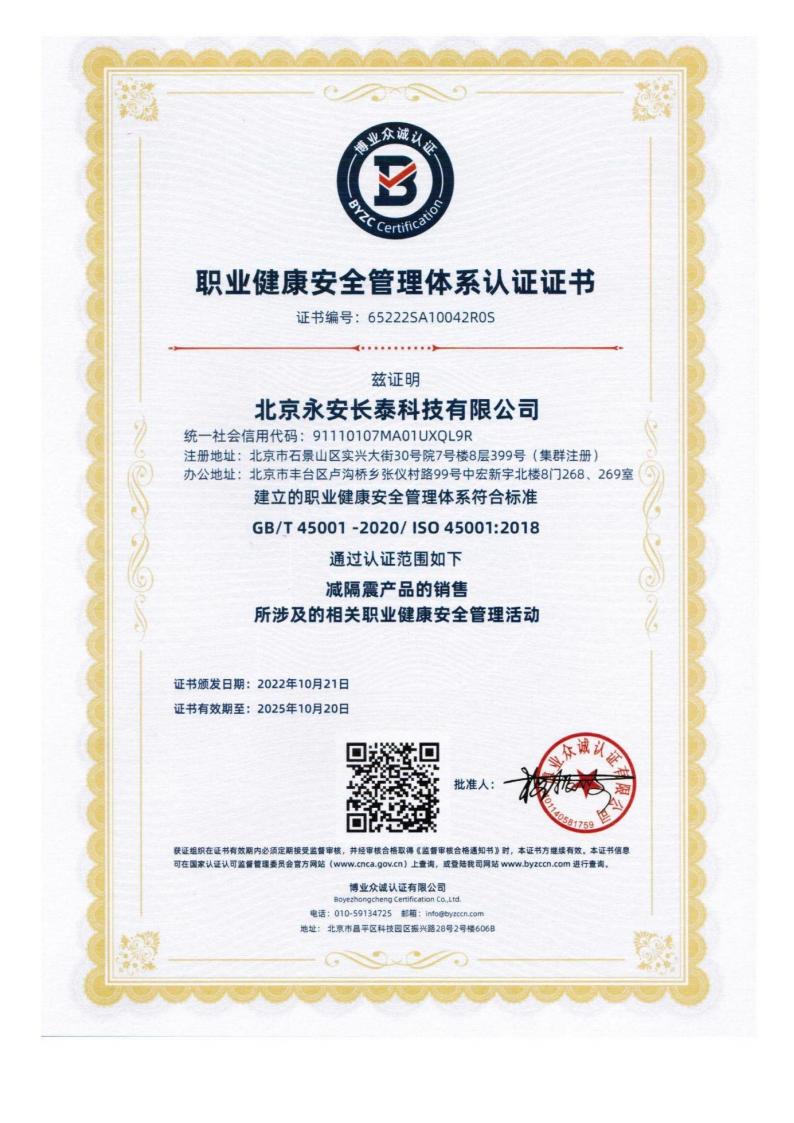微信图片_20240507165309.jpg