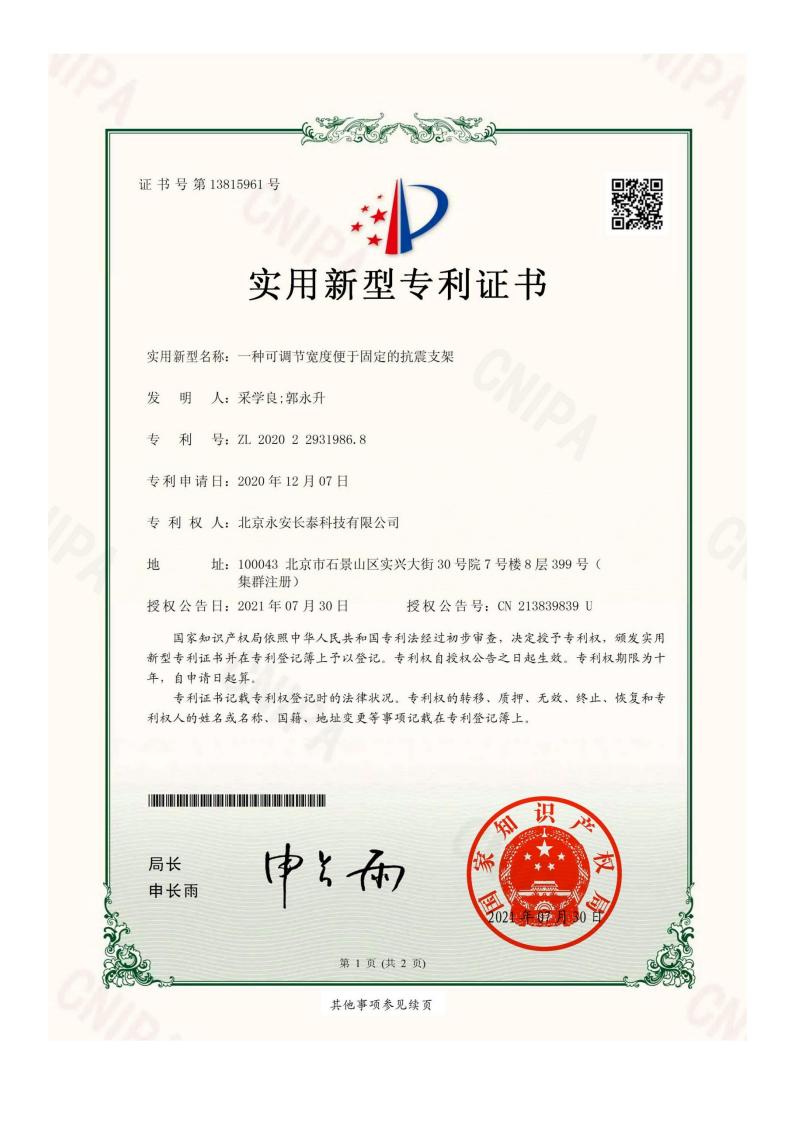 微信图片_20240507165321.jpg
