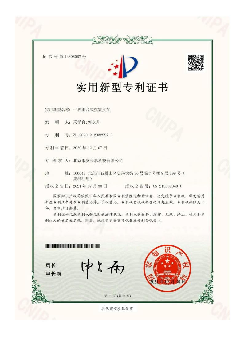 微信图片_20240507165326.jpg