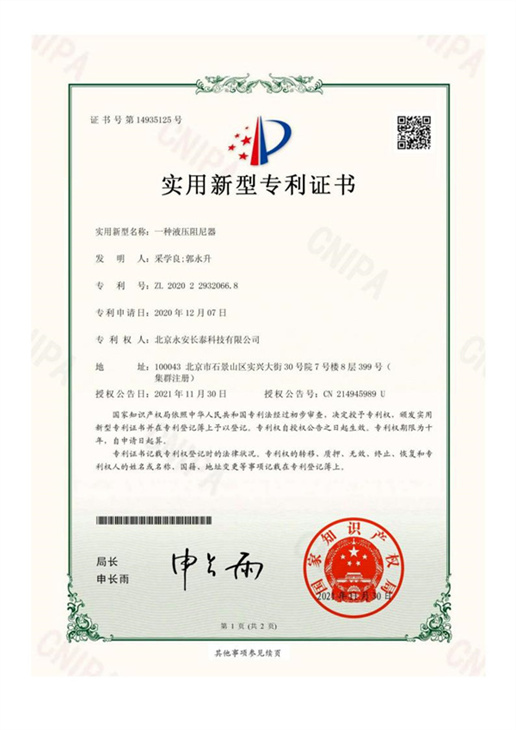 微信图片_20240507165335.jpg