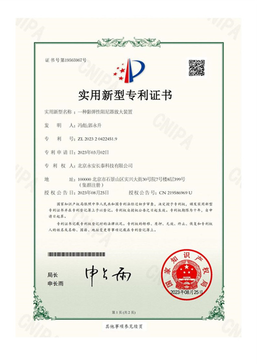 微信图片_20240507165340.jpg